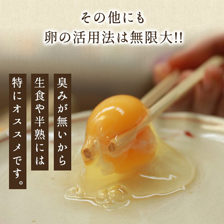 楽天市場】櫛田養鶏場の三種食べ比べ☆ミニ☆セット18個入り【名古屋コーチンの卵(6個)+くしたま赤卵(6個)+くしたま白卵(6個)】お試し商品と同じ内容で何度も注文可能な商品をご用意致しました!!送料無料 食品 鶏卵 卵 たまご 玉子 お試し 食べ比べ : 櫛田養鶏場 楽天 ... 楽天市場】櫛田養鶏場の三種食べ比べ☆ミニ☆セット18個入り【名古屋コーチンの卵(6個)+くしたま赤卵(6個)+くしたま白卵(6個)】お試し商品と同じ内容で何度も注文可能な商品をご用意致しました!!送料無料 食品 鶏卵 卵 たまご 玉子 お試し 食べ比べ : 櫛田養鶏場 楽天 ...