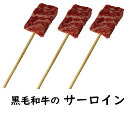 楽天市場 串揚げ 高級の通販