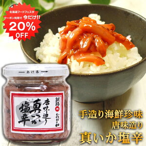 y1N[|p20OFFIza ^h160g i1j CJ  a kC H CN n yY  v[g Mtg  䒆  
