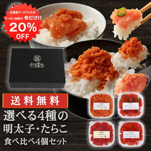 y1IN[|p20%OFF!!zkCCNMtg 5킩Iׂ閾qE炱Hה׃Mtg4Zbg  kC q ߂񂽂 n yY  v[g M