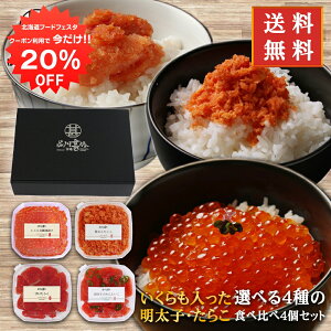 y1IN[|p20%OFF!!zkCCNMtg Iׂ5̖qE炱Hה׃Mtg4Zbg  kC CN q ߂񂽂 n yY 