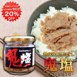 y1IN[|p20%OFF!!zS nHق 100g i1j rl kC H t[N TP  V ̂ n yY  v[g Mtg  䒆 