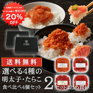 y1IN[|p20%OFF!!zkCCNMtg 5킩Iׂ閾qE炱Hה׃Mtg4×2Zbg  kC q ߂񂽂 n yY  v[g 