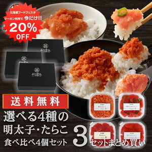 y1IN[|p20%OFF!!zkCCNMtg 5킩Iׂ閾qE炱Hה׃Mtg4×3Zbg  kC q ߂񂽂 n yY  v[g 