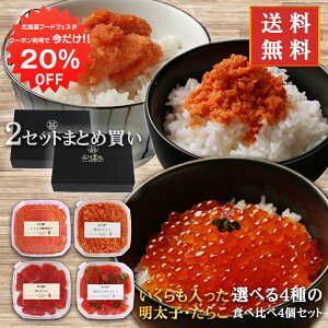 y1IN[|p20%OFF!!zkCCNMtg Iׂ5̖qE炱Hה׃Mtg4×2Zbg  kC CN q ߂񂽂 2Zbg n 