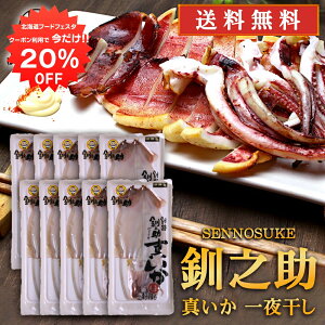 y1IN[|p20%OFF!!zkC H V ^銱 2 i10܃Zbgj  CJ G  ̂ n yY  v[g Mtg  䒆 