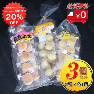 y1IN[|p20%OFF!!z܂݃`[Y 3Zbgi3×e1j ^[pbNz kC `[Y TP CJ  ق z^e  ̍ ƈ ܂ n