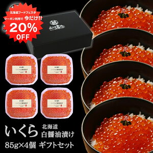 y1IN[|p20%OFF!!z甒ݖЂ85gi4Zbgj v340g  CNMtg kC H CN lߍ킹 CNZbg n yY  v[g Mtg 