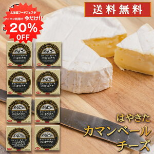 y12/120%OFFN[|zzIz͂₫J}x[`[Y 110g i8Zbgj  kC   n yY  v[g Mtg  䒆  Ε Ε