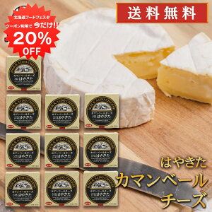 y12/120%OFFN[|zzIz͂₫J}x[`[Y 110g i10Zbgj  kC   n yY  v[g Mtg  䒆  Ε Ε