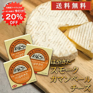 y12/120%OFFN[|zzIz͂₫ X[NJ}x[`[Y 110g i3Zbgj  kC   n yY  v[g Mtg  䒆  Ε