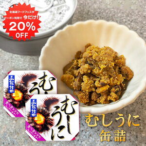 y1IN[|p20%OFF!!zނ 60g ʋl i2Zbgj _O Ej  ܂ kC CN ْ|c n yY  v[g Mtg  䒆  