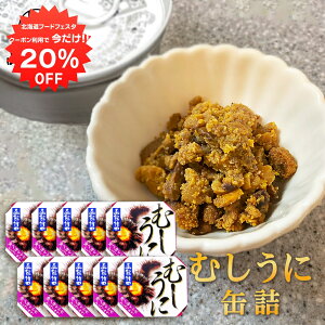 y1IN[|p20%OFF!!zނ 60g ʋl i10Zbgj _O Ej  ܂ kC CN ْ|c n yY  v[g Mtg  䒆  