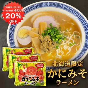 y12/120%OFFN[|zzIzɂ݂[ i3܃Zbgj  [߂ n Jj~\ ɖX CX^g ܖ n yY  v[g Mtg  