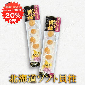 y1IN[|p20%OFF!!zkCY \tgL 30gi2܃Zbgj 15x  ق z^e L  ܂  n yY  v[g Mtg  䒆