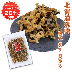 y12/120%OFFN[|zzIztLЂ 120g i1܁j kC ق z^e Lq ܂  n yY  v[g Mtg  䒆  Ε Ε