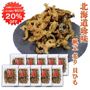 y12/120%OFFN[|zzIztLЂ 120gi10܃Zbgj kC ق z^e Lq ܂  n yY  v[g Mtg  䒆  Ε 