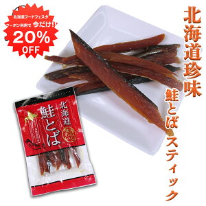 y12/120%OFFN[|zzIzkC Ƃ 50g i1܁j TPgo  ܂  n yY  v[g Mtg  䒆  Ε Ε