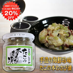 y1IN[|p20%OFF!!za ̖{킳ђ 140gi1j rl kCH ^R Tr 킳 ܂  n yY  v[g Mtg  䒆 