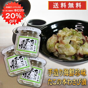 y1IN[|p20%OFF!!za ̖{킳ђ 140gi3Zbgj  rl kCH ^R Tr 킳 ܂  n yY  v[g Mtg 