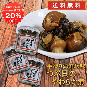 y1IN[|p20%OFF!!za ԊL̂炩 90g i3Zbgj rl kCH cuL ܂  n yY  v[g Mtg  䒆 