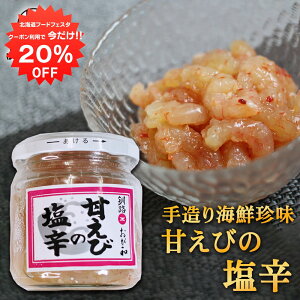 y1IN[|p20%OFF!!za Âт̉h 140gi1j rl kCH ÃGr ÊCV  ܂  n yY  v[g Mtg  䒆  