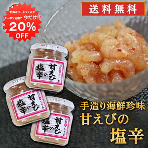 y1IN[|p20%OFF!!za Âт̉h 140g i3Zbgj  rl kCH ÃGr ÊCV  ܂  n yY  v[g Mtg 