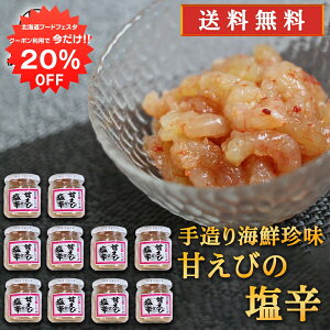 y12/120%OFFN[|zzIza Âт̉h 140gi10Zbgj  rl kCH ÃGr ÊCV  ܂  n yY  v[g Mtg  