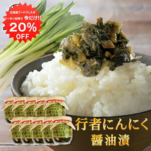 y12/120%OFFN[|zzIzs҂ɂɂݖ 150g i10Zbgj rl kCY s҃jjN 傤 ͂̂ ܂  n yY  v[g Mtg 