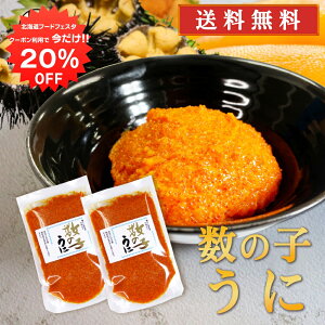 y1IN[|p20%OFF!!z̎q 120gi2Zbgj  pE`^Cv JYmR Ej _O kC ܂  n yY  v[g Mtg  䒆 