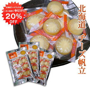 y1IN[|p20%OFF!!z`[Y 12i3Zbgj  kC ق z^e  ܂ َq n yY  v[g Mtg  䒆  