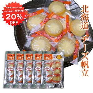 y1IN[|p20%OFF!!z`[Y 12i5Zbgj  kC ق z^e  ܂ َq n yY  v[g Mtg  䒆  