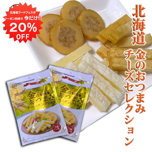 y12/120%OFFN[|zzIẑ܂݃`[YZNV 3i2܃Zbgj  `[YƒL̃Th ̃`[Y `[YTh 3  kC ܂ n 