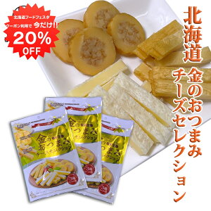 y12/120%OFFN[|zzIẑ܂݃`[YZNV 3i3܃Zbgj  `[YƒL̃Th ̃`[Y `[YTh 3  kC ܂ n 