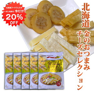 y12/120%OFFN[|zzIẑ܂݃`[YZNV 3i5܃Zbgj  `[YƒL̃Th ̃`[Y `[YTh 3  kC ܂ n 