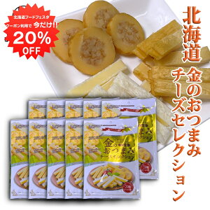 y12/120%OFFN[|zzIẑ܂݃`[YZNV 3i10܃Zbgj  `[YƒL̃Th ̃`[Y `[YTh 3  kC ܂ n 