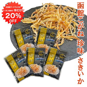 y1IN[|p20%OFF!!zقˁij 35g i5Zbgj  ߂  kC ̂Ƃ ܂ n yY  v[g Mtg  䒆