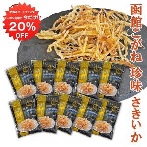 y12/120%OFFN[|zzIzقˁij 35g i10Zbgj  ߂  kC ̂Ƃ ܂ n yY  v[g Mtg  䒆 