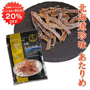 y1IN[|p20%OFF!!z{i 30g i1j ߂  kC ̂Ƃ ܂ n yY  v[g Mtg  䒆  Ε 