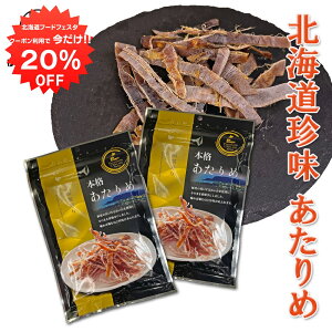 y1IN[|p20%OFF!!z{i 30g i2Zbgj ߂  kC ̂Ƃ ܂ n yY  v[g Mtg  䒆  