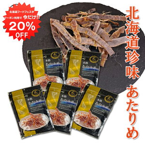 y1IN[|p20%OFF!!z{i 30g i5Zbgj ߂  kC ̂Ƃ ܂ n yY  v[g Mtg  䒆  