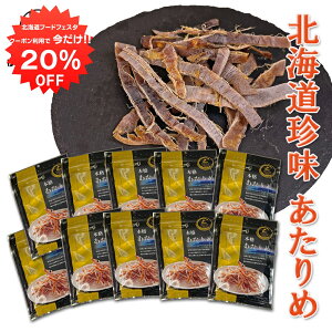 y1IN[|p20%OFF!!z{i 30g i10Zbgj ߂  kC ̂Ƃ ܂ n yY  v[g Mtg  䒆  