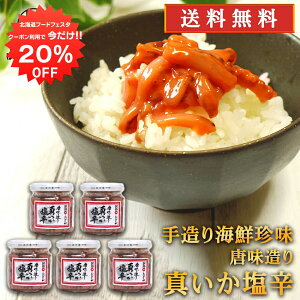 y12/120%OFFN[|zzIza ^h160g i5Zbgj  CJ  a kC H CN n yY  v[g Mtg  䒆