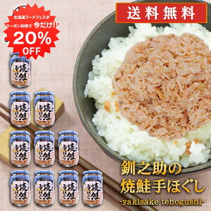 y1IN[|p20%OFF!!zV̏čق160g i10Zbgj  kC H t[N TP  ̂ n yY  v[g Mtg  䒆