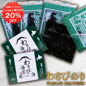 y1IN[|p20%OFF!!zkCYR킳юgp 킳т̂4ܓ i2Zbgj tC ͂̂Ƃ n yY  v[g Mtg  䒆  