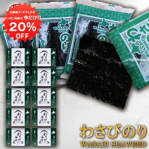 y1IN[|p20%OFF!!zkCYR킳юgp 킳т̂4ܓ i10Zbgj tC ͂̂Ƃ n yY  v[g Mtg  䒆  