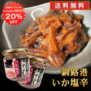 y1IN[|p20%OFF!!zH` h 150g i2Zbgj V CN ܂  kCYgp kC n yY  v[g Mtg  