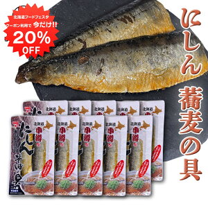 y1IN[|p20%OFF!!zɂ񂻂΂̋ 2؂ i10Zbgj  ΂͓Ă܂B jV M kC n yY  v[g Mtg  䒆 