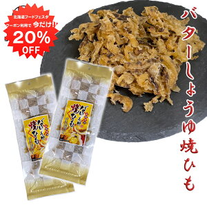 y1IN[|p20%OFF!!zo^[傤ĂЂ 58g i2܃Zbgj  CN ܂  LЂ܂ kC n yY  v[g Mtg  䒆 