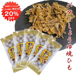 y1IN[|p20%OFF!!zo^[傤ĂЂ 58g i5܃Zbgj  CN ܂  LЂ܂ kC n yY  v[g Mtg  䒆 